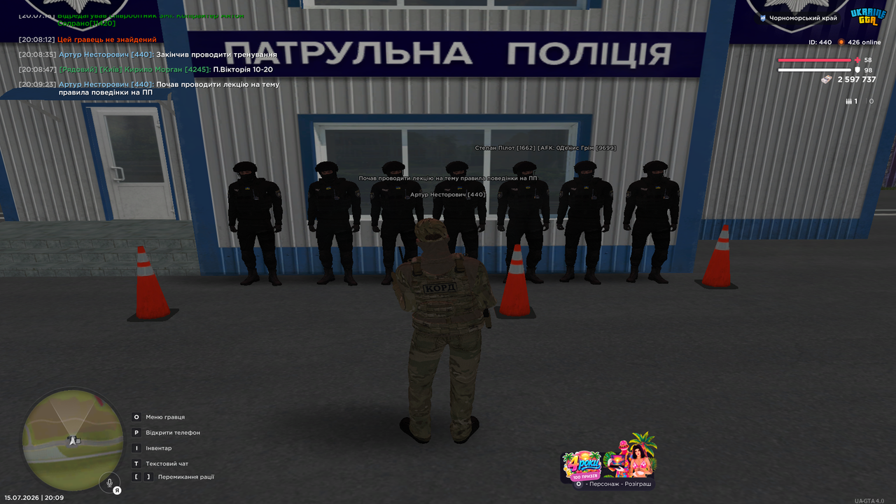 UKRAINE GTA 15 07 2026 20 09 24