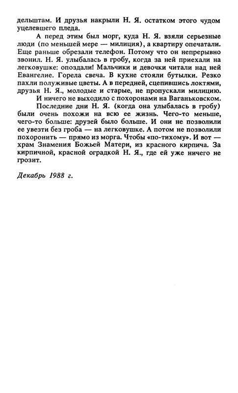 p0030