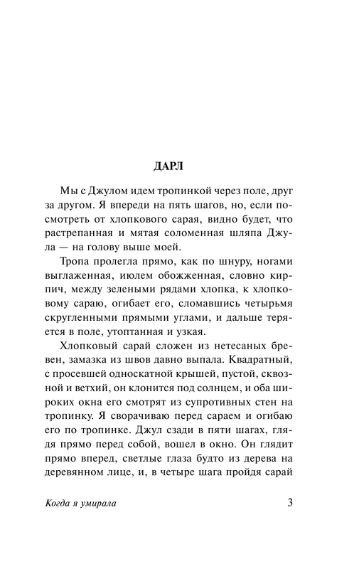 ASE000000000828593-03