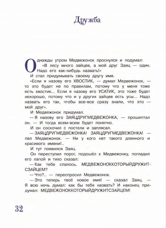 2012-page-0032