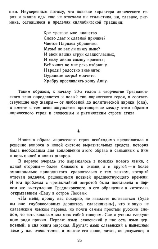 1963-pdf-io-28