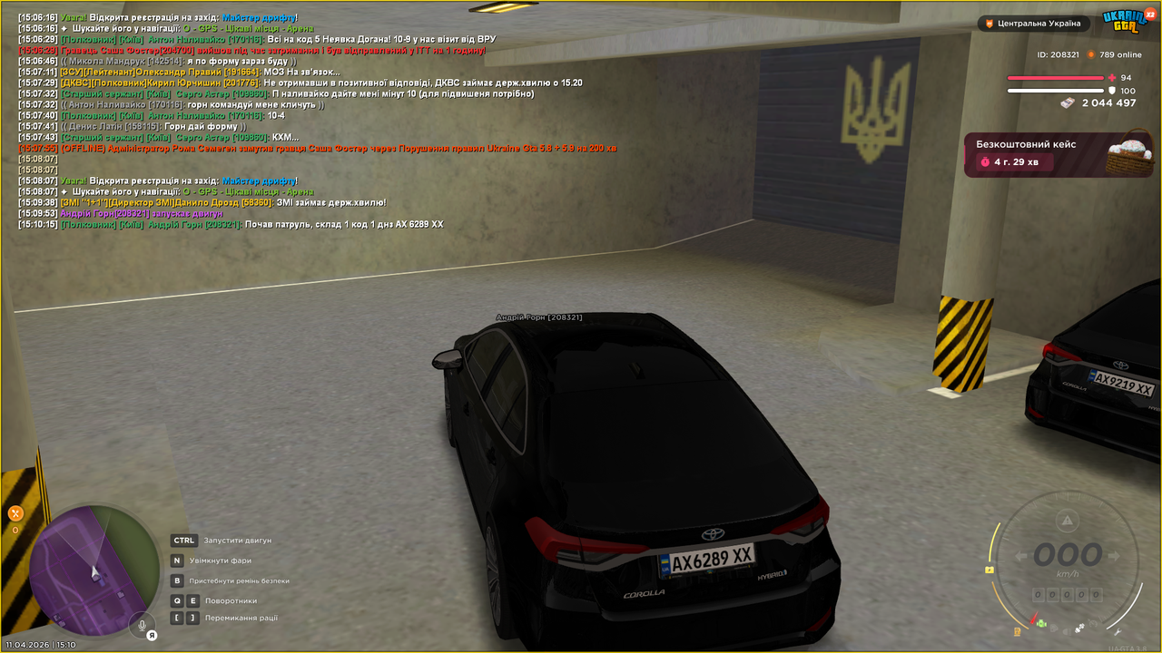 Знімок екрана (2812)