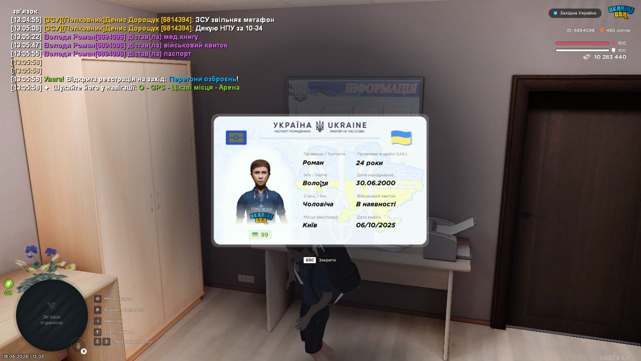 mta screen 2026 06 18 13 05 59