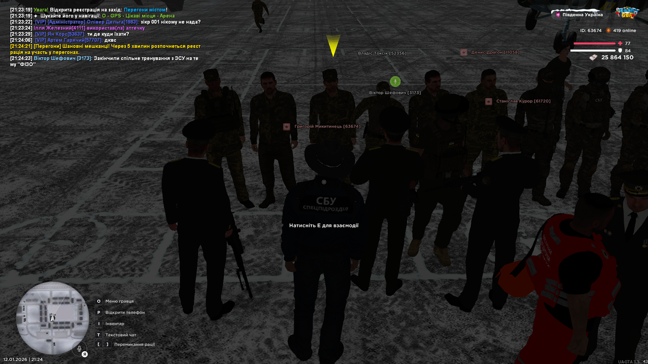 Снимок экрана 2026 01 12 212428