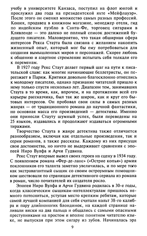 p0010