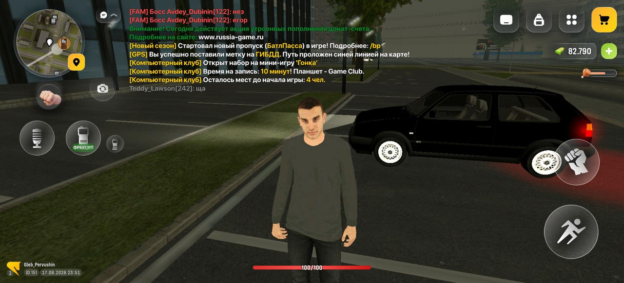 Screenshot 20260817 235109 com russia game