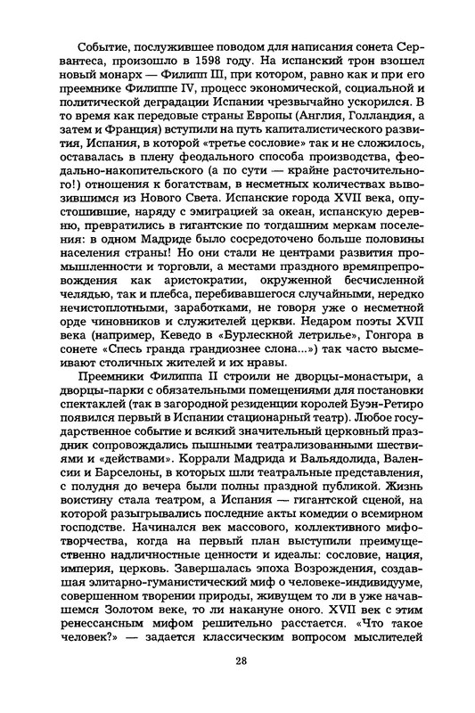 p0030