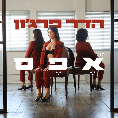 תמונה