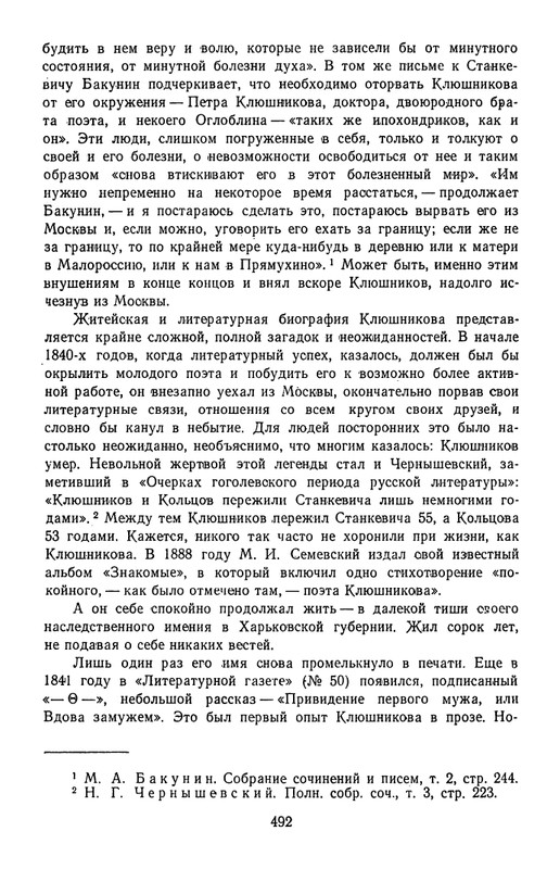 page-0111