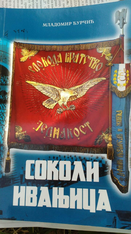 [Слика: image1.jpg]