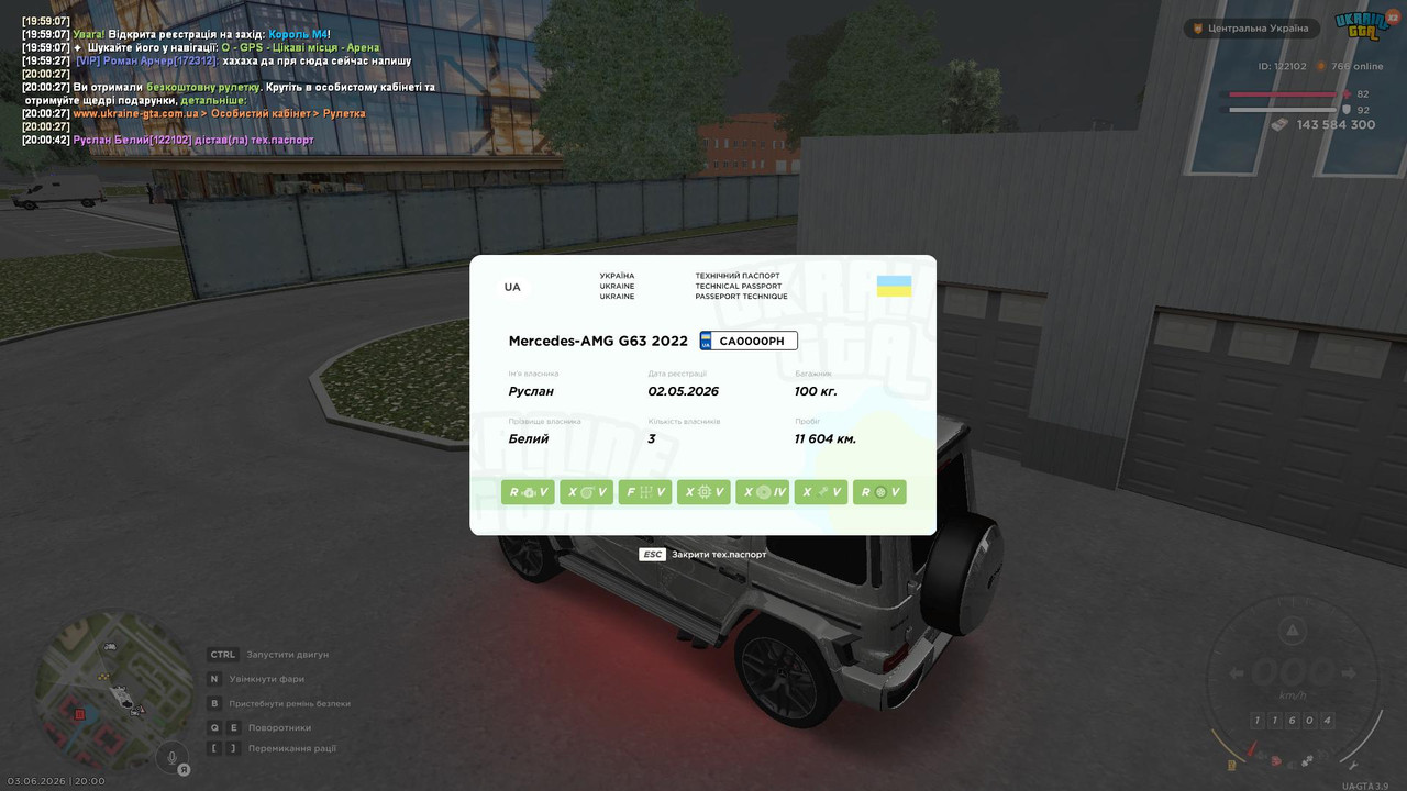 gta sa 2026 06 03 20 00 47 55