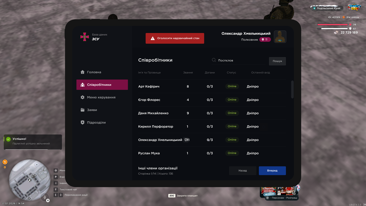 mta screen 2026 01 31 14 54 55