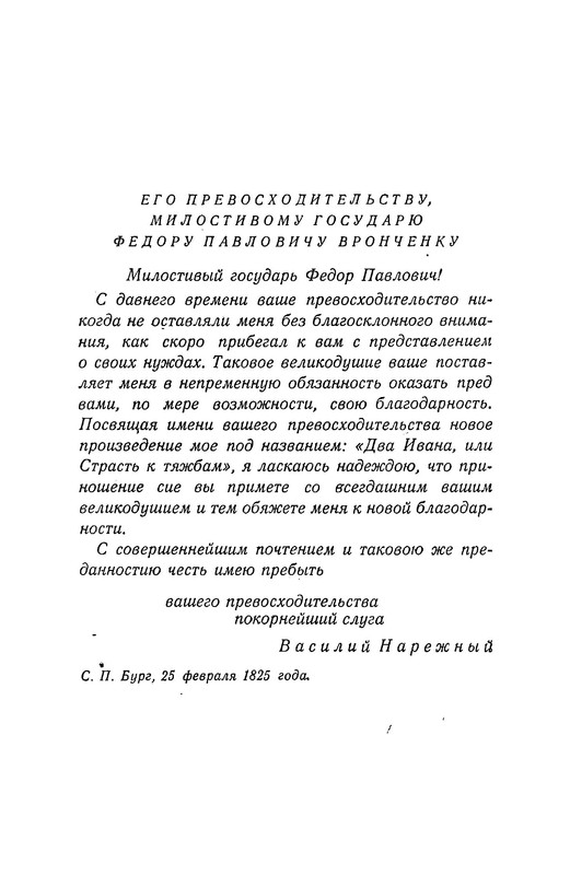 p0018