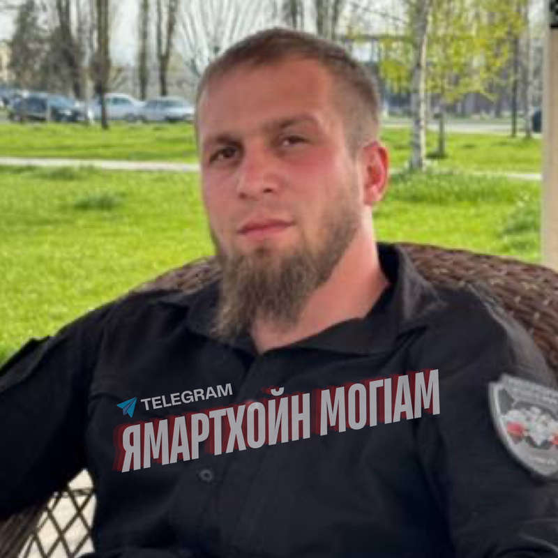 Сайд-Магомед Ахмадов