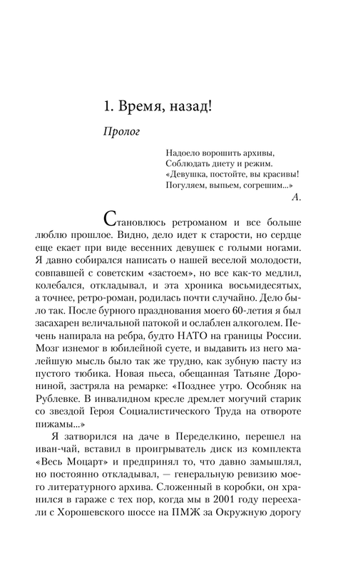 ASE000000000840427-07