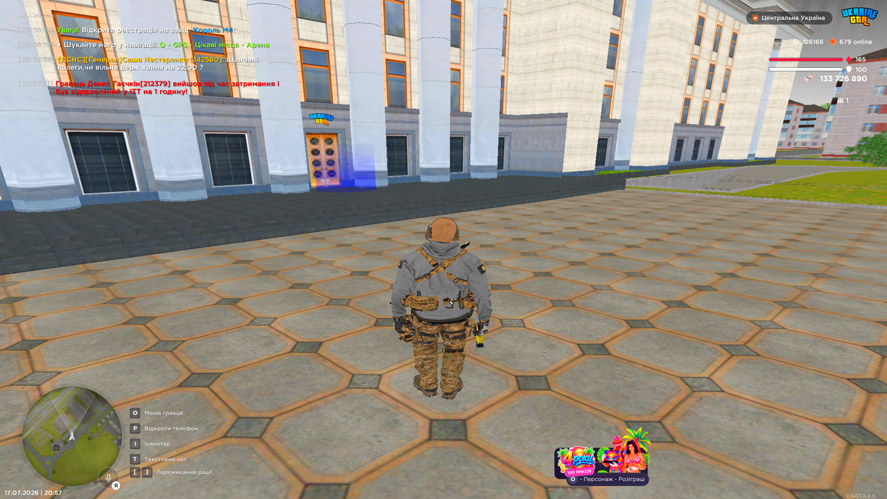 Grand Theft Auto San Andreas Screenshot 2026 07 17 20 57 34 96