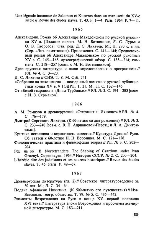 p0391
