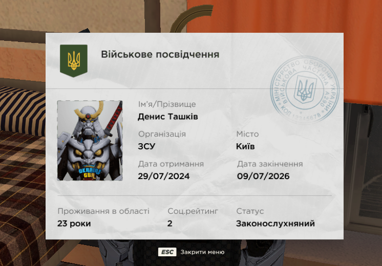 Знімок екрана 2026 06 27 131218