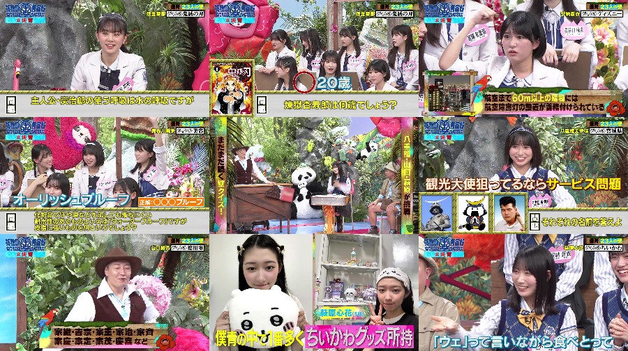 241217-Sakamichi-t-S01-E58 【バラエティ番組】241217 坂道の向こうには青空が広がっていた。 (Sakamichi no Mukou ni wa Aozora ga Hirogatteita) ep58