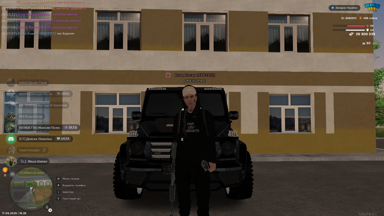 Знімок екрана (55)
