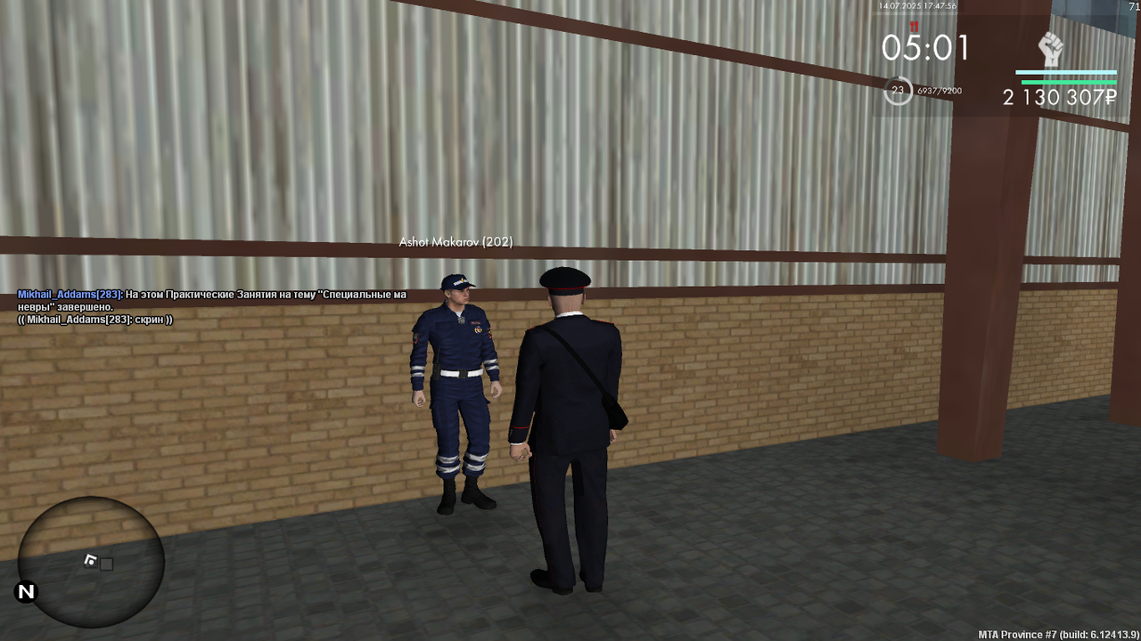 Снимок экрана (251)