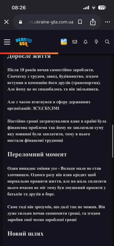 IMG 4397