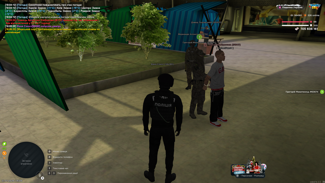 UKRAINE GTA 27 01 2026 18 06 37