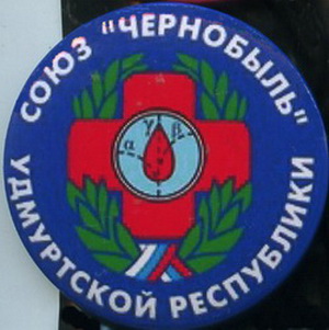 удмурты