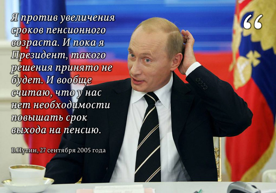 putin