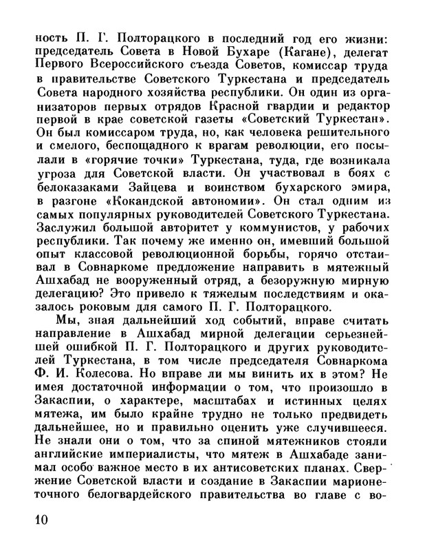 p0015