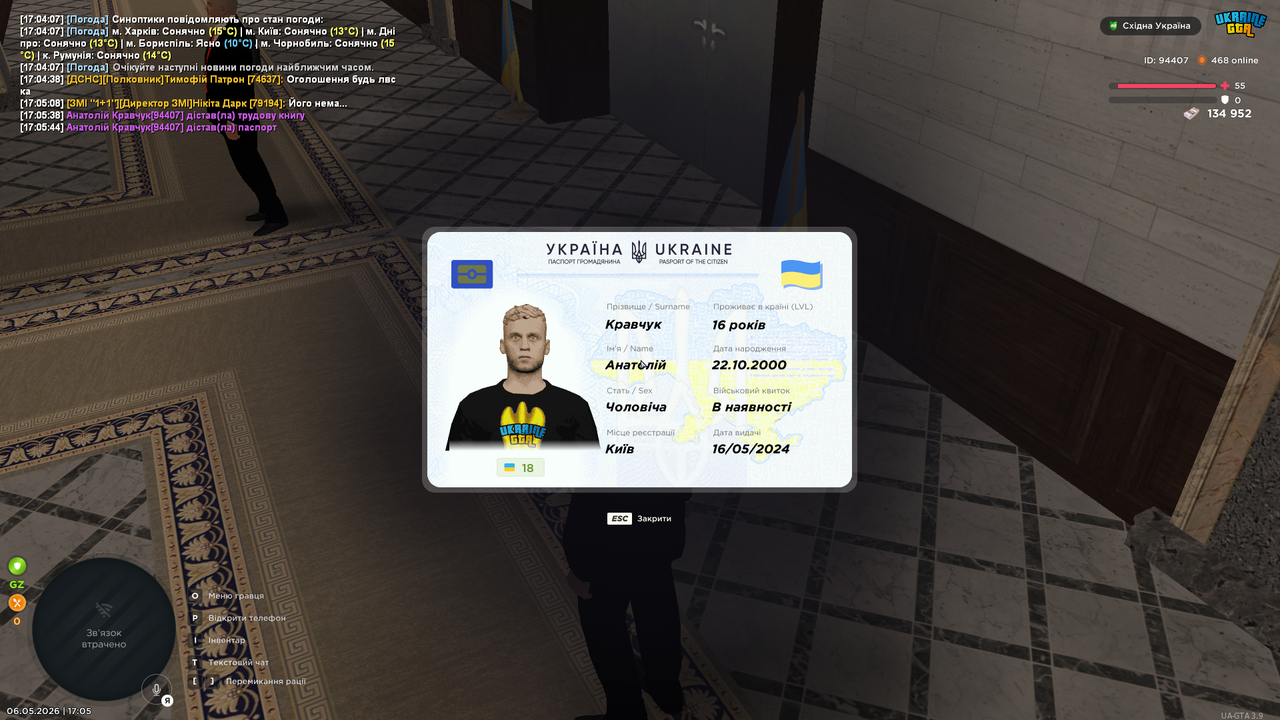 UKRAINE GTA 06 05 2026 17 05 45