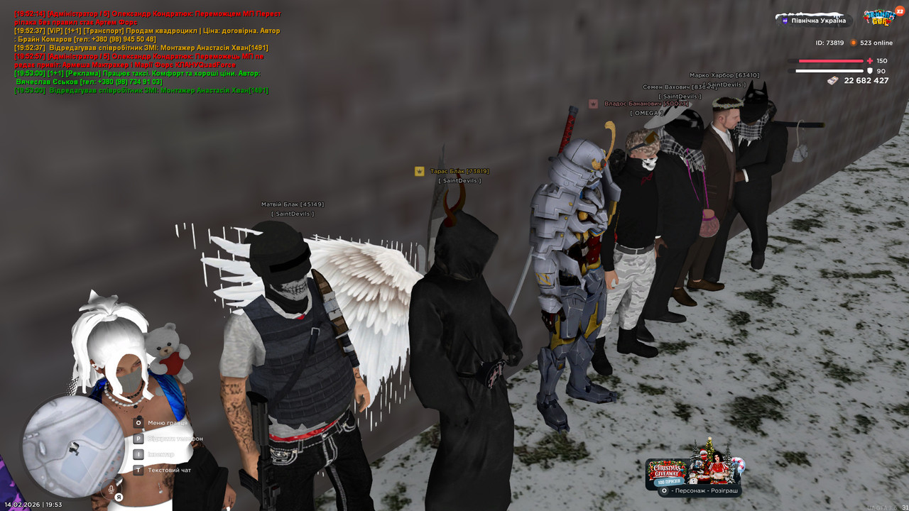 bandicam 2026 02 14 19 53 02 344