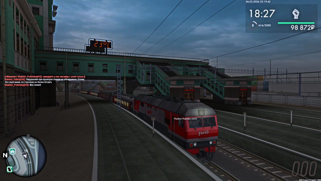 Grand Theft Auto San Andreas Screenshot 2026 03 07 00 19 45 35