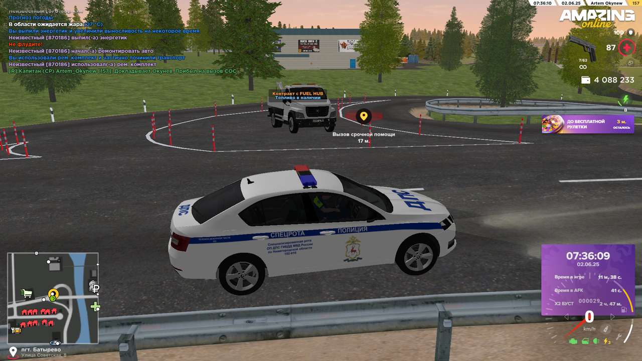 Снимок экрана (815)