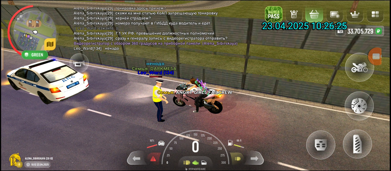 Screenshot_20250423-142626