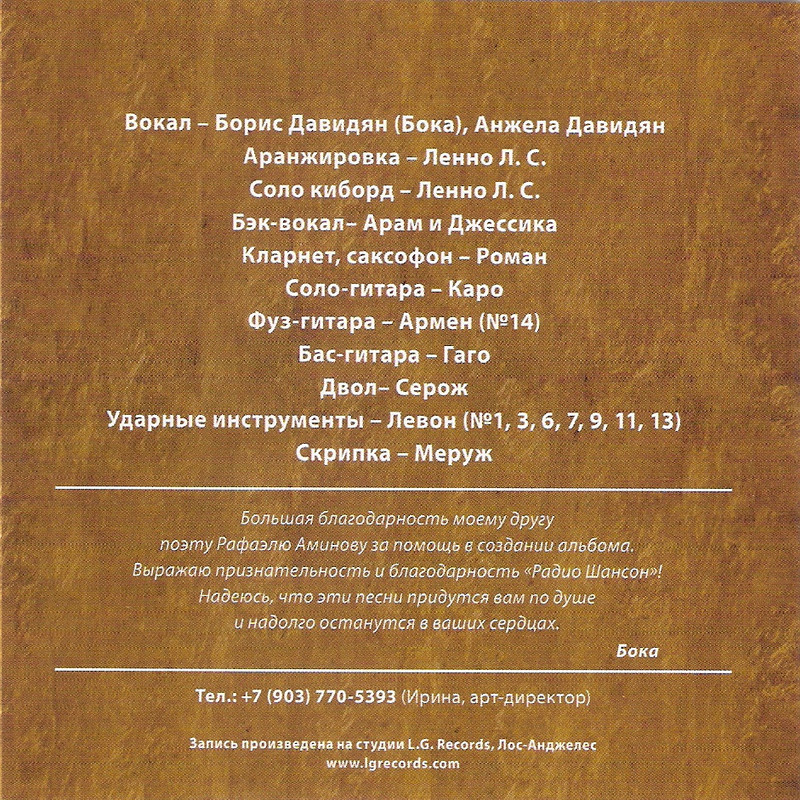 сканирование0006