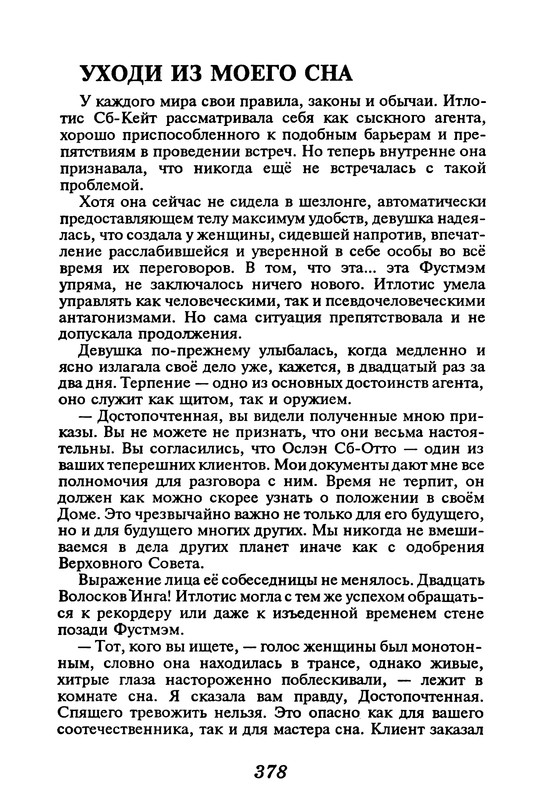 p0380