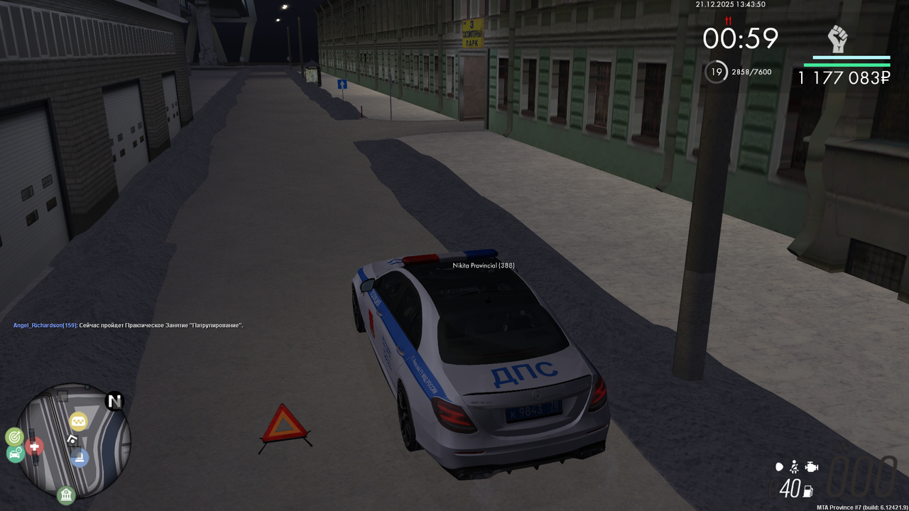 mta screen 2025 12 21 13 43 53