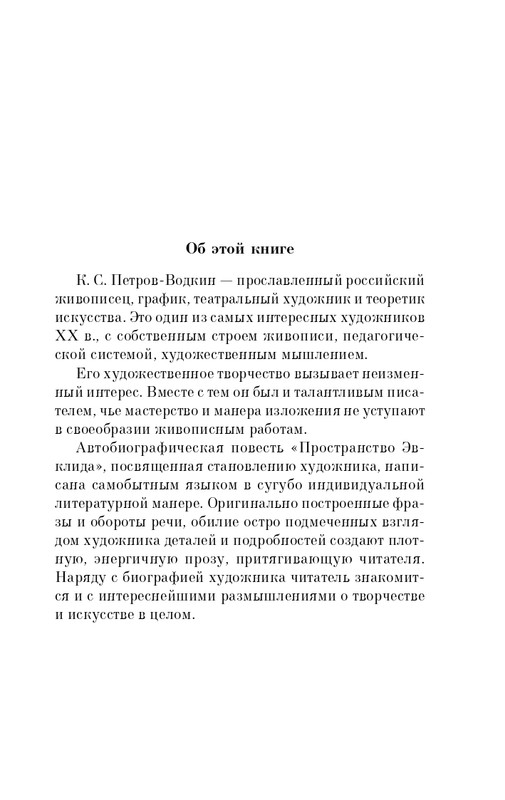 ITD000000000953749-page-0005