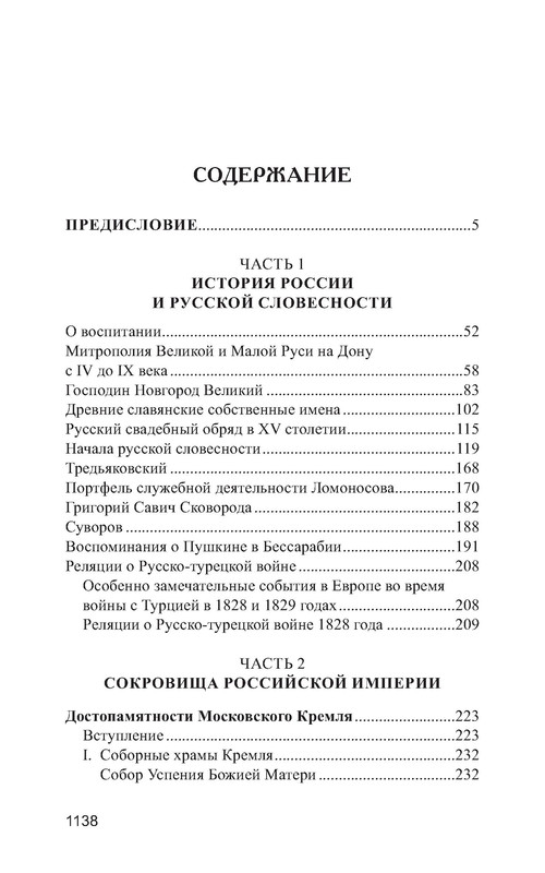 p0053