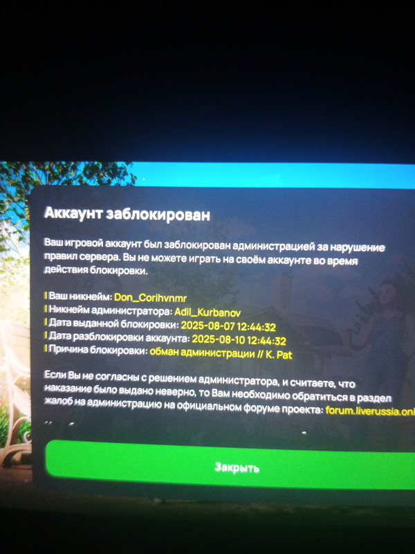 IMG_20250807_223921_781