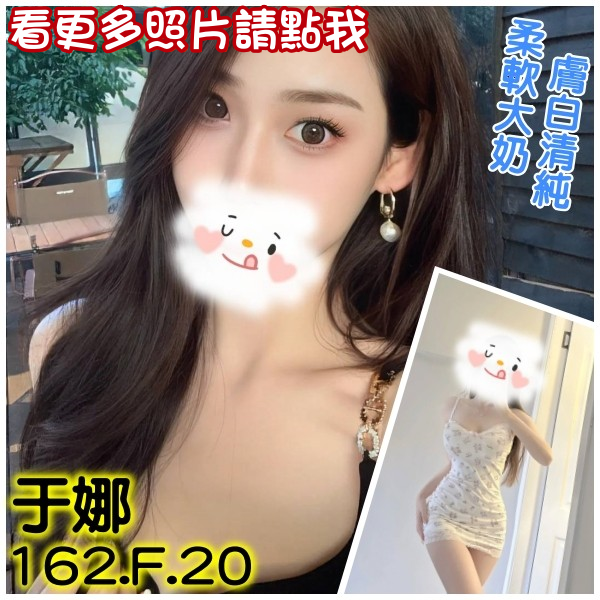 台北叫小姐