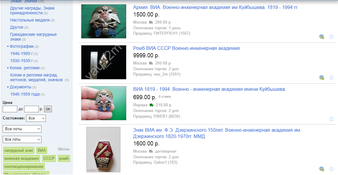 Opera Снимок_2022-01-04_204031_meshok.net