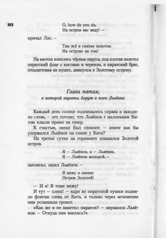 2007-271-370-page-0083
