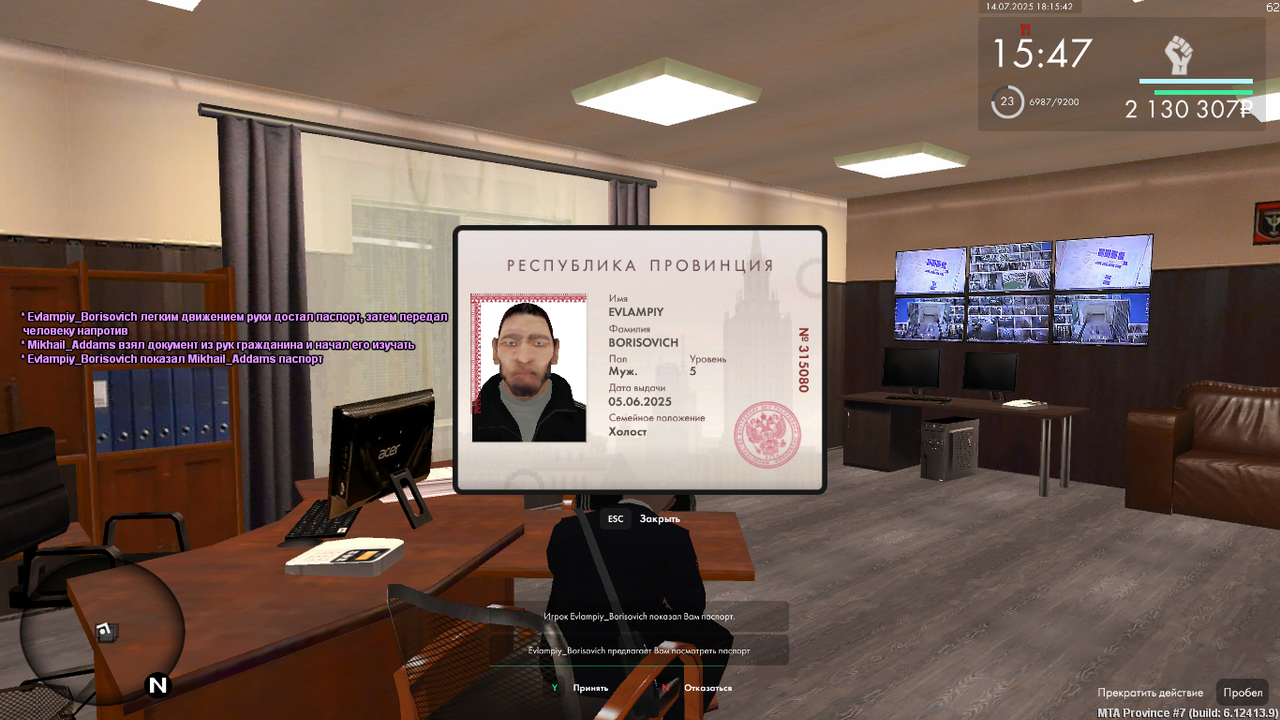 Снимок экрана (267)