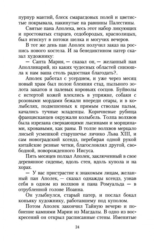 2-page-0022