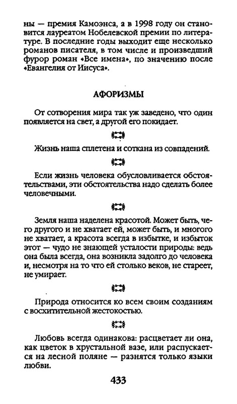 page-0433