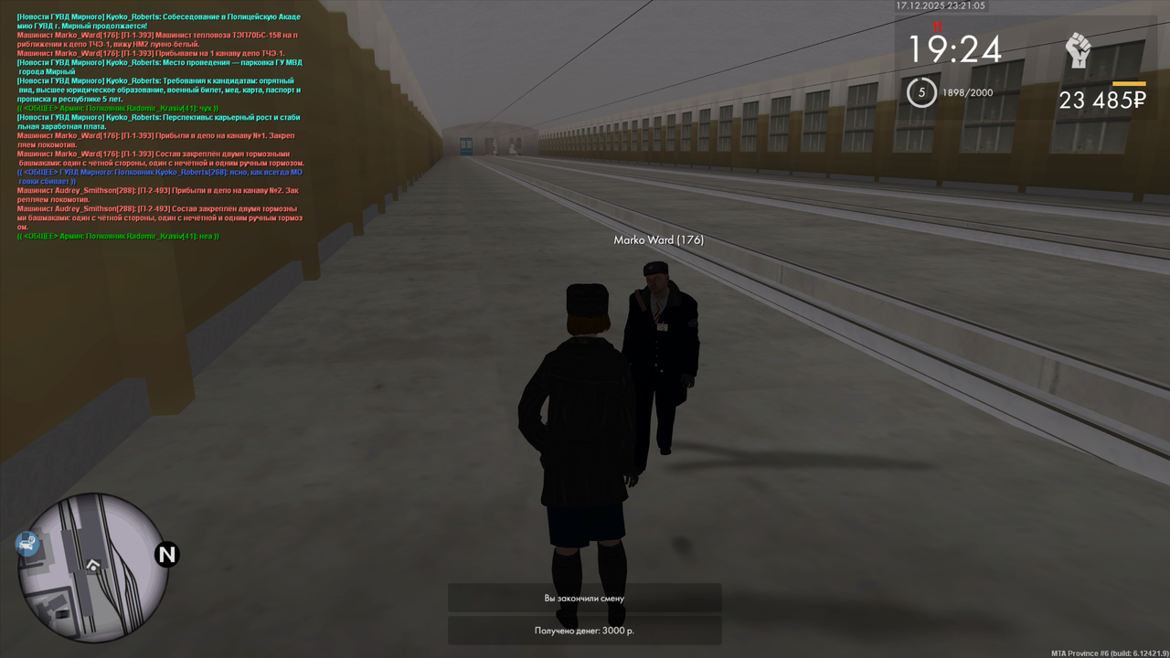 mta screen 2025 12 17 21 20 03