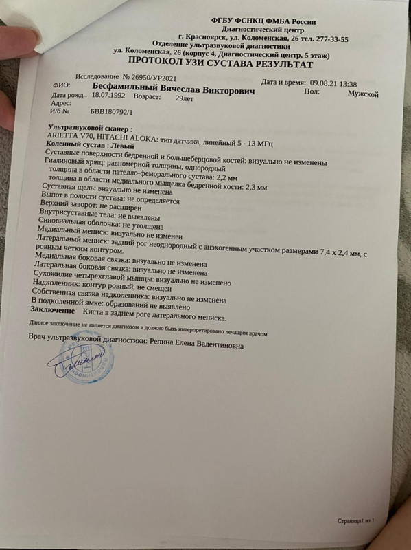 D7E55DF9-E111-462E-81B9-9F9121D8D25D