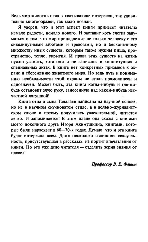 p0011